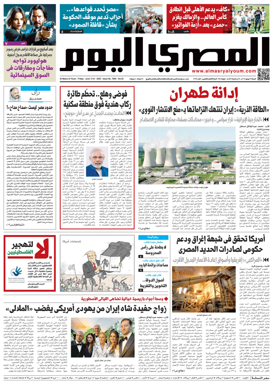 Prima-pagina-almusraa alyawm-edizione-di-oggi-20250613